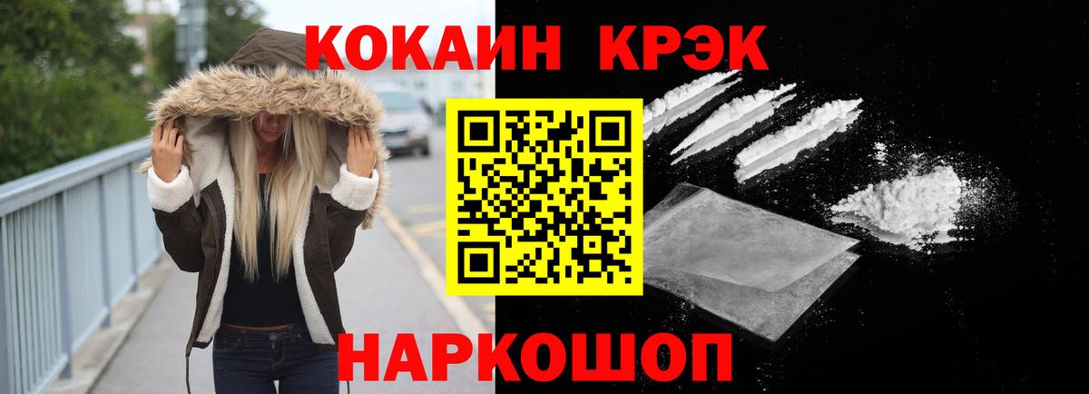COCAIN Боливия Норильск
