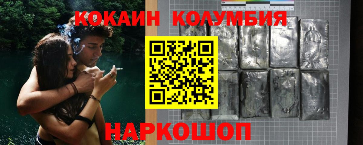 Кокаин Fish Scale  Вход с VPN  Кокаин  Кокаин FishScale  Норильск 
