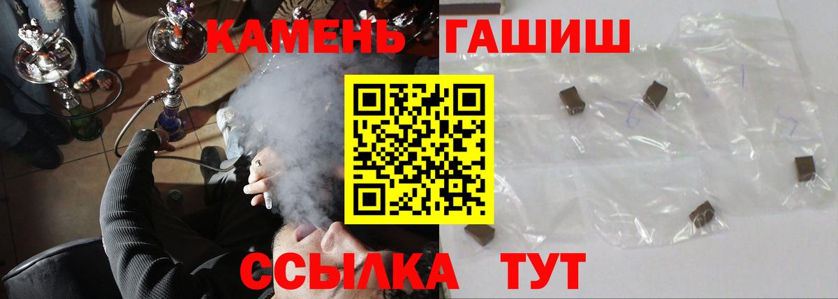 ГАШ Premium Норильск