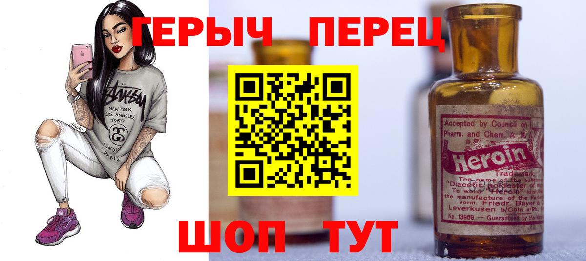Норильск  Героин белый  Вход с VPN 