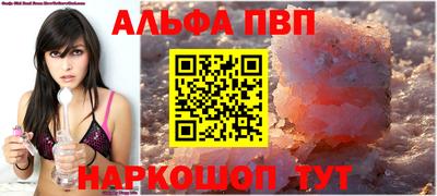 спиды Волжский