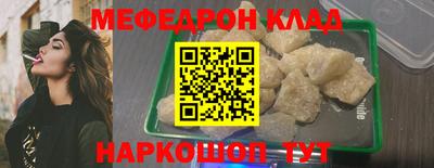 COCAINE Волгодонск