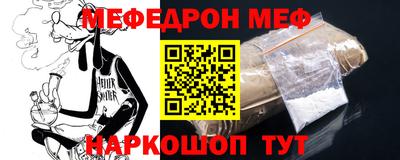 скорость mdpv Майкоп