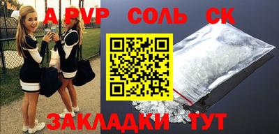 COCAINE Волгодонск