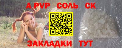 дистиллят марихуана Волжск