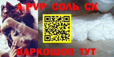 дистиллят марихуана Волжск