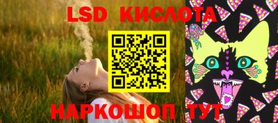 COCAINE Волгодонск