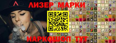 PSILOCYBIN Магнитогорск