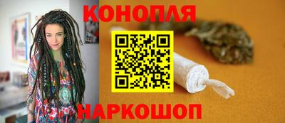 дистиллят марихуана Волжск