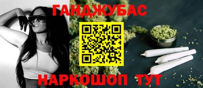 спиды Волжский