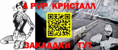 COCAINE Волгодонск