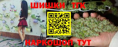 дистиллят марихуана Волжск