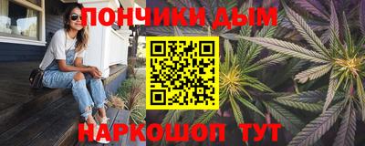 COCAINE Волгодонск