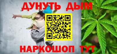 дистиллят марихуана Волжск