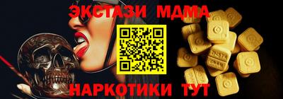 спиды Волжский