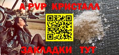 скорость mdpv Майкоп