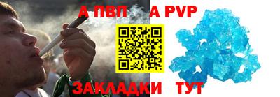 спиды Волжский