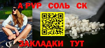 дистиллят марихуана Волжск