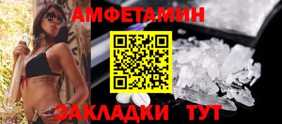 спиды Волжский