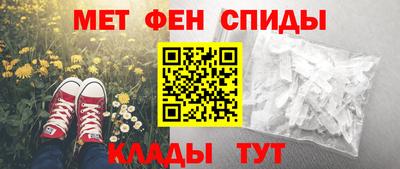 амфетамин Магадан