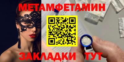 амфетамин Магадан