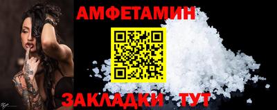 COCAINE Волгодонск