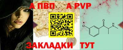 спиды Волжский