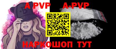 COCAINE Волгодонск