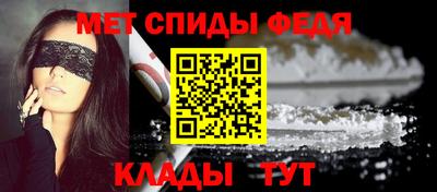спиды Волжский