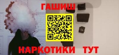 амфетамин Магадан
