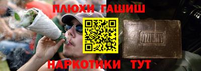 дистиллят марихуана Волжск