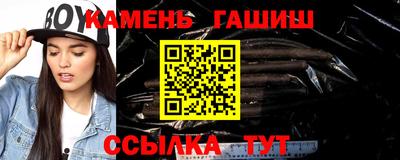 COCAINE Волгодонск