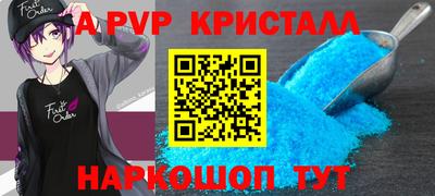 спиды Волжский