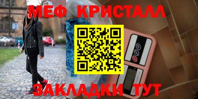 спиды Волжский