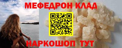 COCAINE Волгодонск