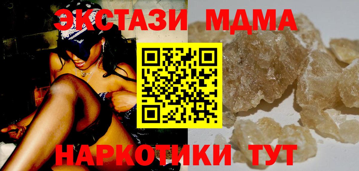 MDMA  MDMA кристаллы  Вход с VPN  MDMA кристаллы  Норильск 
