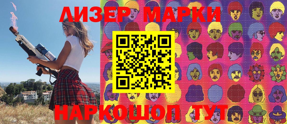 Марки N-bome 1,5мг  Марки N-bome 1,5мг  Марки N-bome  Норильск  Вход с VPN 