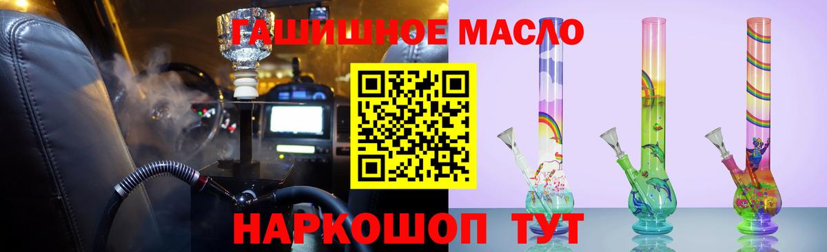 Норильск  ТГК концентрат  Вход с VPN 