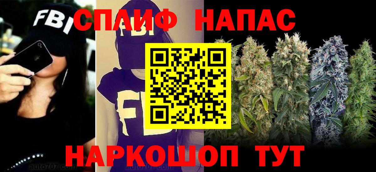 МАРИХУАНА индика Норильск