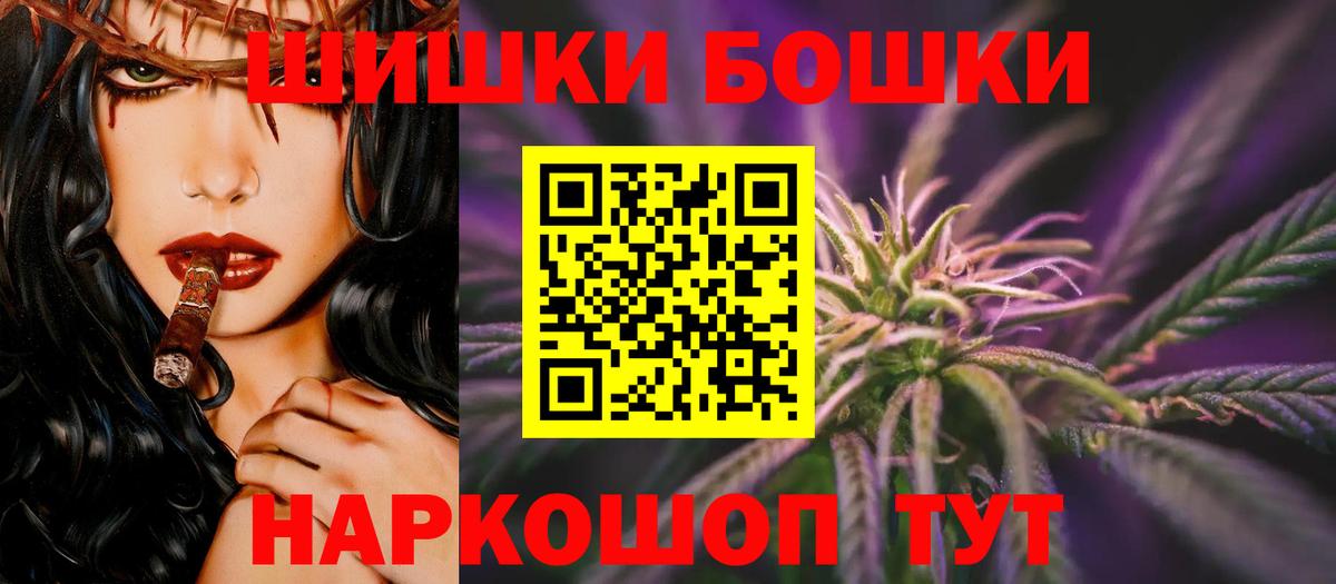 Каннабис Amnesia  Шишки марихуана SATIVA & INDICA  Норильск  Вход с VPN  Канабис OG Kush  Конопля Amnesia 